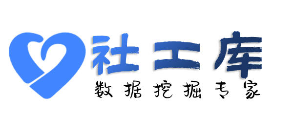 渗透测试翔顺花园酒店开房记录